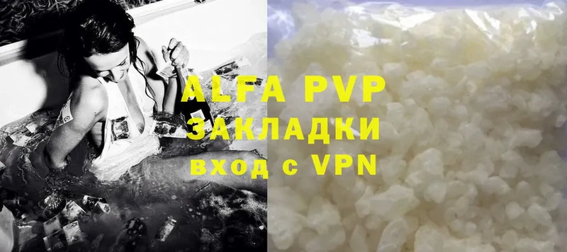 MEGA онион  Курлово  Alpha PVP мука 