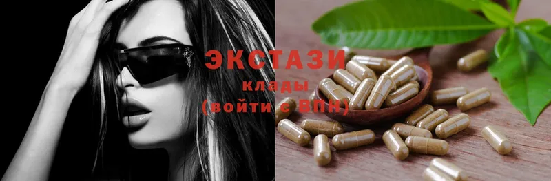 где продают   Курлово  Экстази 300 mg 