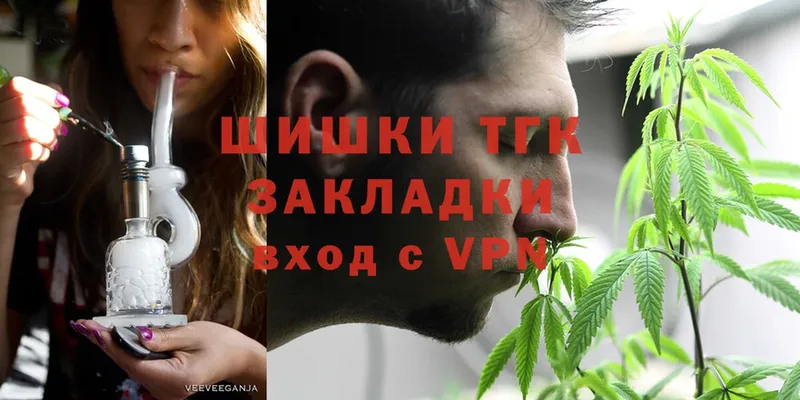 Марихуана THC 21%  блэк спрут ссылка  Курлово 